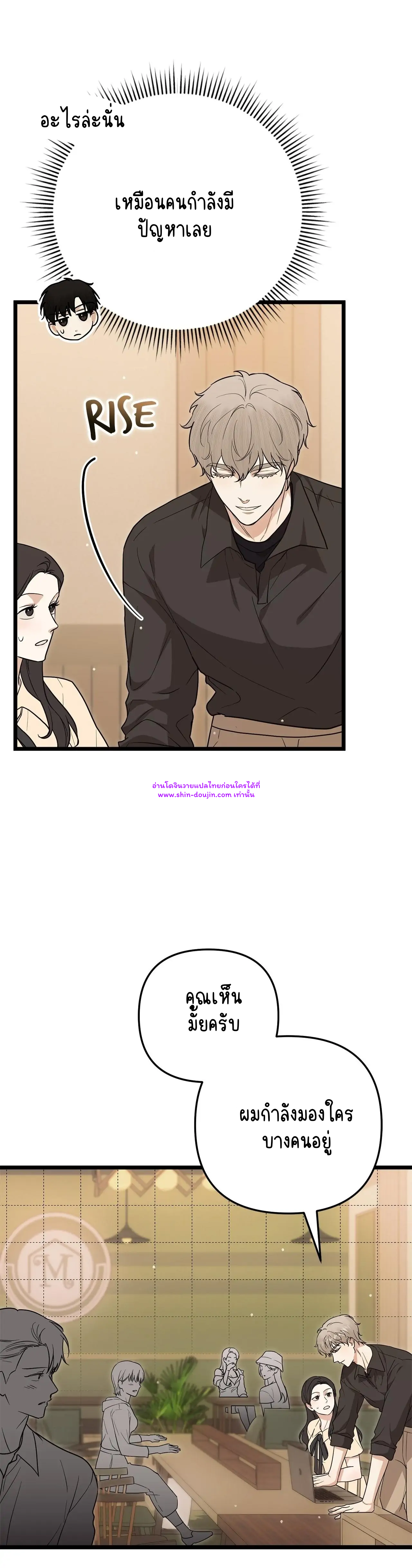 Zero day attack EP 8